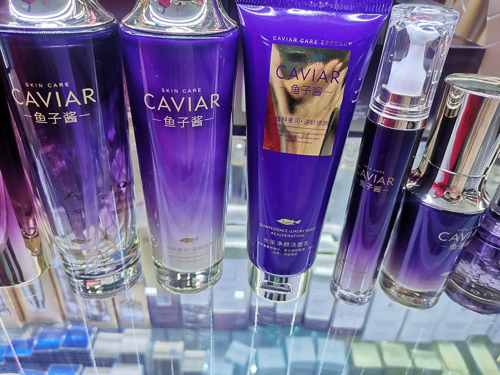 魚子(zǐ)醬系列